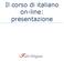 Il corso di italiano on-line: presentazione